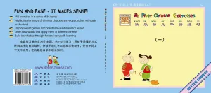 My First Chinese Words Workbook Set (A B) 快乐幼儿华语练习册